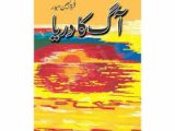 Aag Ka Darya by Quratulain Haider