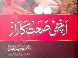 Secret to Good Health/ Achi Sehat Ka Raaz  by Dr Javed in Urdu