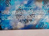 Calligraphy of Darood e pak.