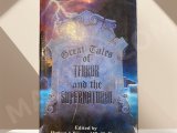 Great Tales of Terror and the Supernatural by herbert  A. wise