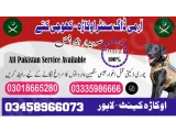 Army dog center Okara 03458966073 (okara khoji dog center okara)