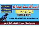 Army Dog Center Abbottabad 03009195279 (Khoji dog in abbottabad)