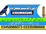 Army Dog Center Faisalabad 03005373788